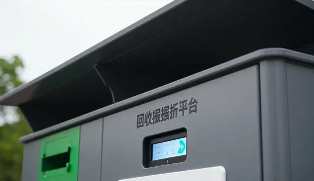 智能回收系统性能与适用条件的综合考量